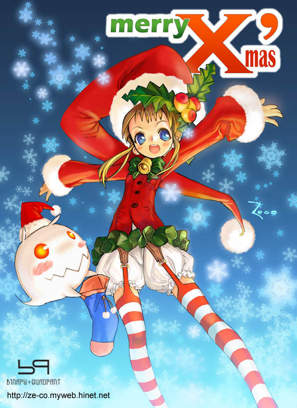tagme, christmas