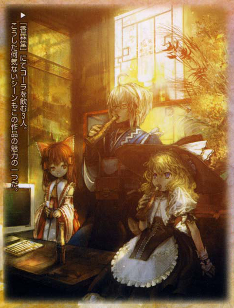 asai genji, hakurei reimu, kirisame marisa, morichika rinnosuke, curiosities of lotus asia, touhou, official art, 1boy, 2girls, ahoge, armpits, blonde hair, cola, computer, computer keyboard, drinking, hair tubes, indoors, kourindou, multiple girls