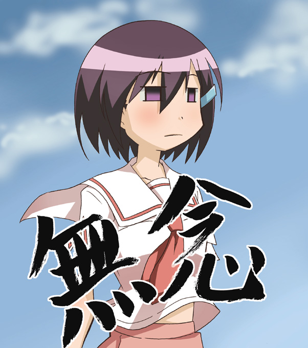 paopa ship, zenigata mawari, seto no hanayome, 00s, 1girl, bare arms, brown hair, cloud, collarbone, empty eyes, expressionless, female focus, jitome, light blush, necktie, purple eyes, red necktie, sailor collar, school uniform, serafuku, solo, text focus, upper body, wind