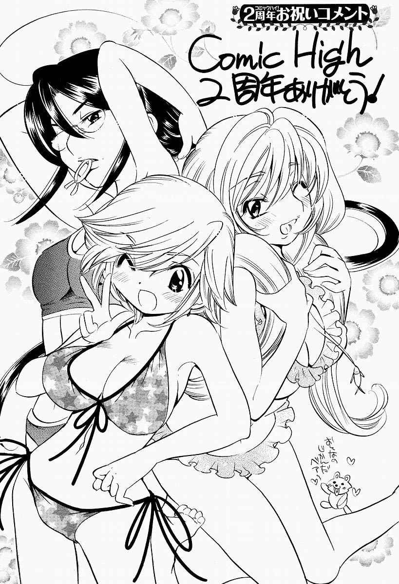 watashiya kaworu, houin kyouko, kokonoe aki, shirai sae, kodomo no jikan, highres, official art, 00s, 3girls, bikini, breasts, frilled bikini, frills, greyscale, large breasts, monochrome, multiple girls, side-tie bikini bottom, star (symbol), star print, swimsuit