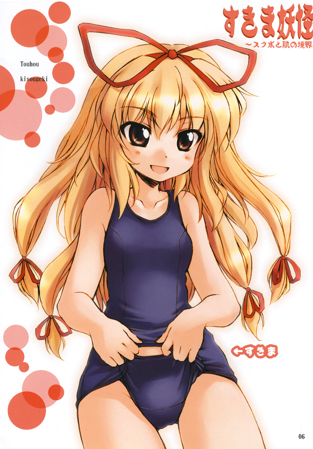 hirasaka makoto, yakumo yukari, yakumo yukari (young), touhou, duplicate, highres, 1girl, aged down, blonde hair, brown eyes, female focus, gap (touhou), hair ribbon, long hair, one-piece swimsuit, purple one-piece swimsuit, purple school swimsuit, ribbon, school swimsuit, school swimsuit flap, solo, swimsuit, white background