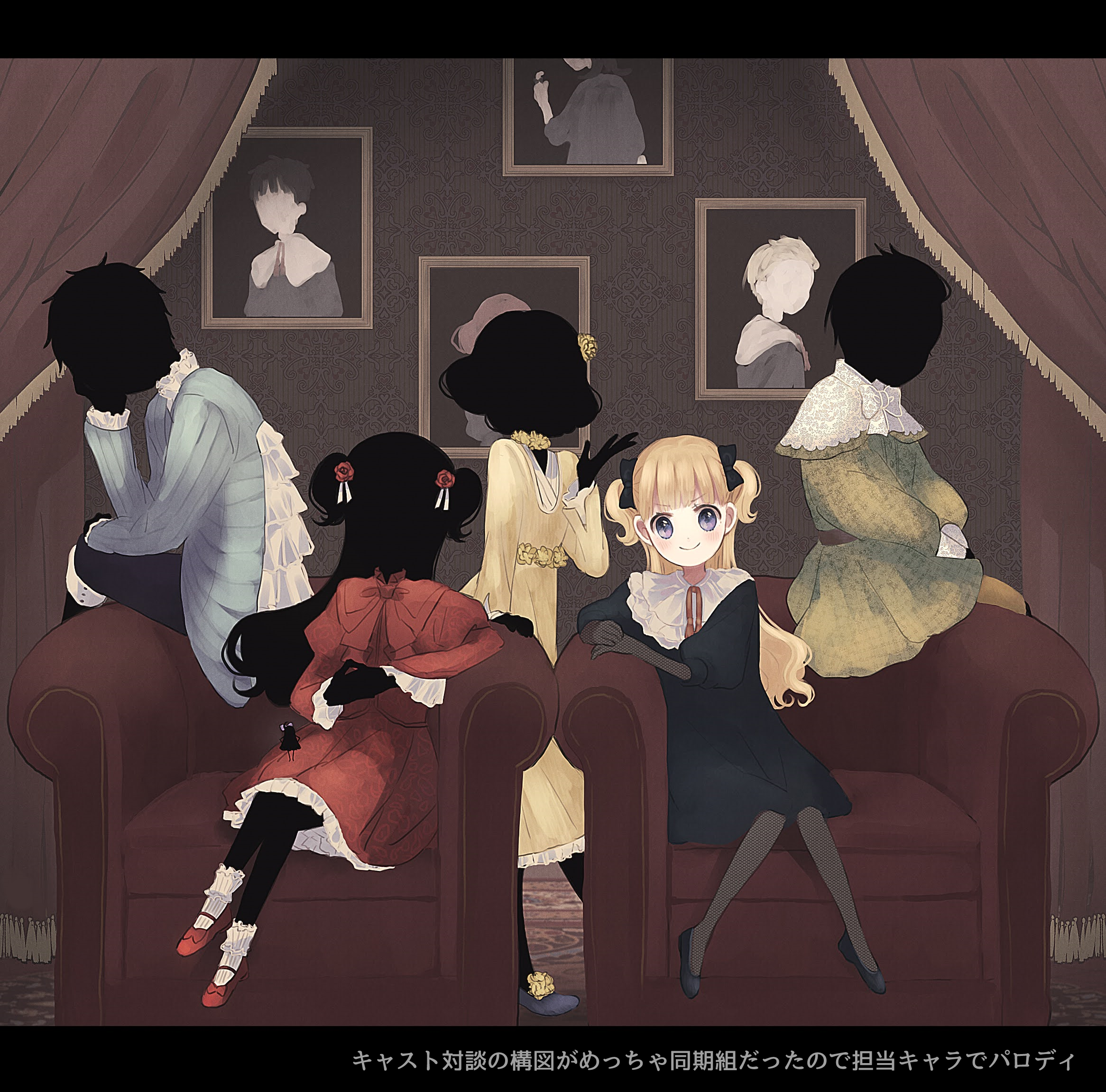 kohori, emilico (shadows house), john (shadows house), kate (shadows house), lou (shadows house), louise (shadows house), patrick (shadows house), ram (shadows house), ricky (shadows house), shadow (shadows house), shaun (shadows house), shadows house, commentary request, highres, translation request, 2boys, 3girls, blonde hair, couch, dress, elbow gloves, gloves, living doll uniform, long hair, long sleeves, looking at viewer, multiple boys, multiple girls, on couch, pantyhose, portrait (object), red dress, smile, two side up, yellow dress