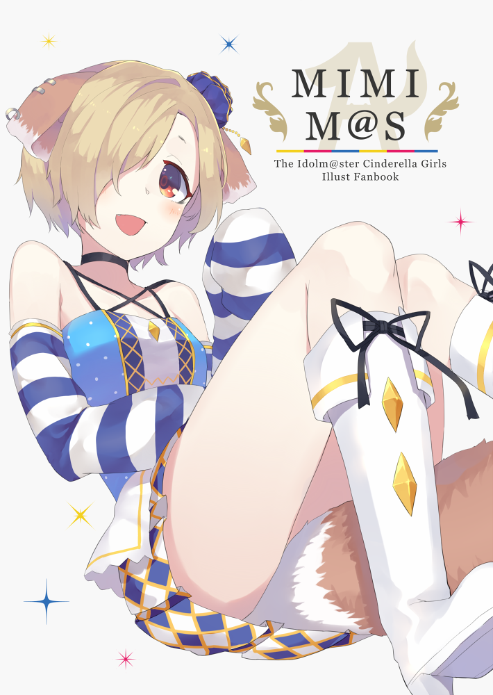 snowflyer, shirasaka koume, comiket 87, idolmaster, idolmaster cinderella girls, commentary request, 1girl, animal ears, bare shoulders, blonde hair, boots, breasts, detached sleeves, dog ears, dog tail, english text, foot out of frame, grey background, hair over one eye, knee boots, looking at viewer, pleated skirt, simple background, skirt, sleeves past fingers, sleeves past wrists, solo, striped sleeves, tail, white boots