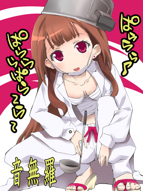 gotou yuuko, gotouza, gottouza, lucky star, pot, 00s, 1girl, bousouzoku, breasts, brown hair, cleavage, coat, delinquent, earrings, female focus, geta, jewelry, ladle, long hair, mask, mouth mask, red eyes, sarashi, solo, sukeban, surgical mask, toes, tokkoufuku