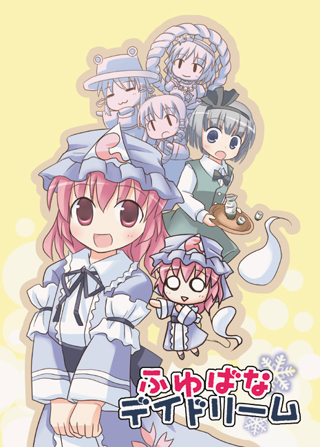 lim-r, kochiya sanae, konpaku youmu, konpaku youmu (ghost), moriya suwako, saigyouji yuyuko, yasaka kanako, touhou, silver hair, 6+girls, :d, arm garter, blue dress, breasts, chibi, closed eyes, dress, dual persona, female focus, floating, frills, ghost, green dress, hat, hitodama, looking at viewer, mob cap, multiple girls, o o, open mouth, pink hair, red eyes, rope, short hair, simple background, small breasts, smile, surprised, triangular headpiece, yellow background