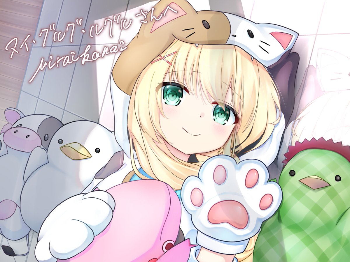 miraikanai, tsumugi wenders, summer pockets, commentary request, translation request, 1girl, animal costume, animal ear hood, animal ears, animal hands, artist name, blonde hair, blush, cat costume, cat ears, closed mouth, cosplay, dutch angle, eyes visible through hair, fake animal ears, gloves, green eyes, hair between eyes, hair ornament, holding, holding stuffed toy, hood, hood up, kigurumi, long hair, looking at viewer, lying, official alternate costume, on side, paw gloves, reflection, reflective floor, ringed eyes, smile, solo, split mouth, stuffed animal, stuffed cow, stuffed dinosaur, stuffed duck, stuffed kappa, stuffed toy, tile floor, tiles, upper body, x hair ornament
