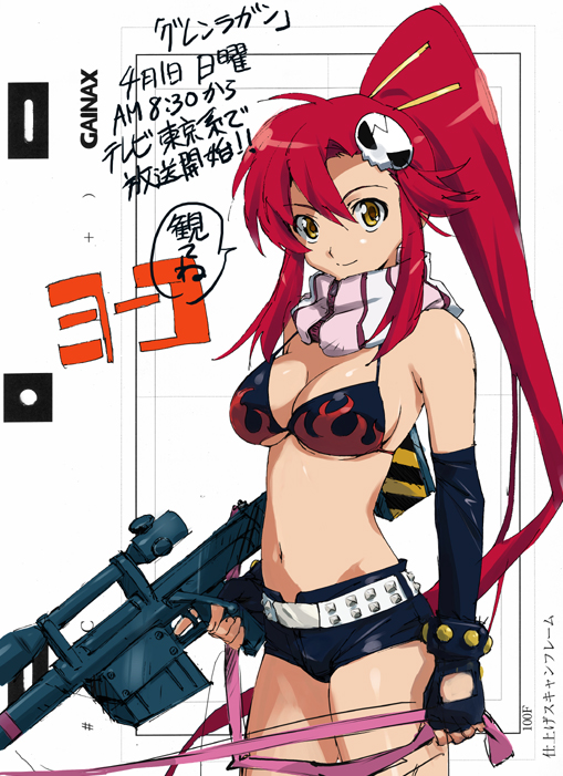 takamura kazuhiro, yoko littner, tengen toppa gurren lagann, 00s, 1girl, bikini, bikini top only, black bikini, breasts, cleavage, female focus, gun, lingerie, ponytail, red hair, rifle, scarf, short shorts, shorts, solo, striped clothes, striped scarf, swimsuit, underwear, weapon