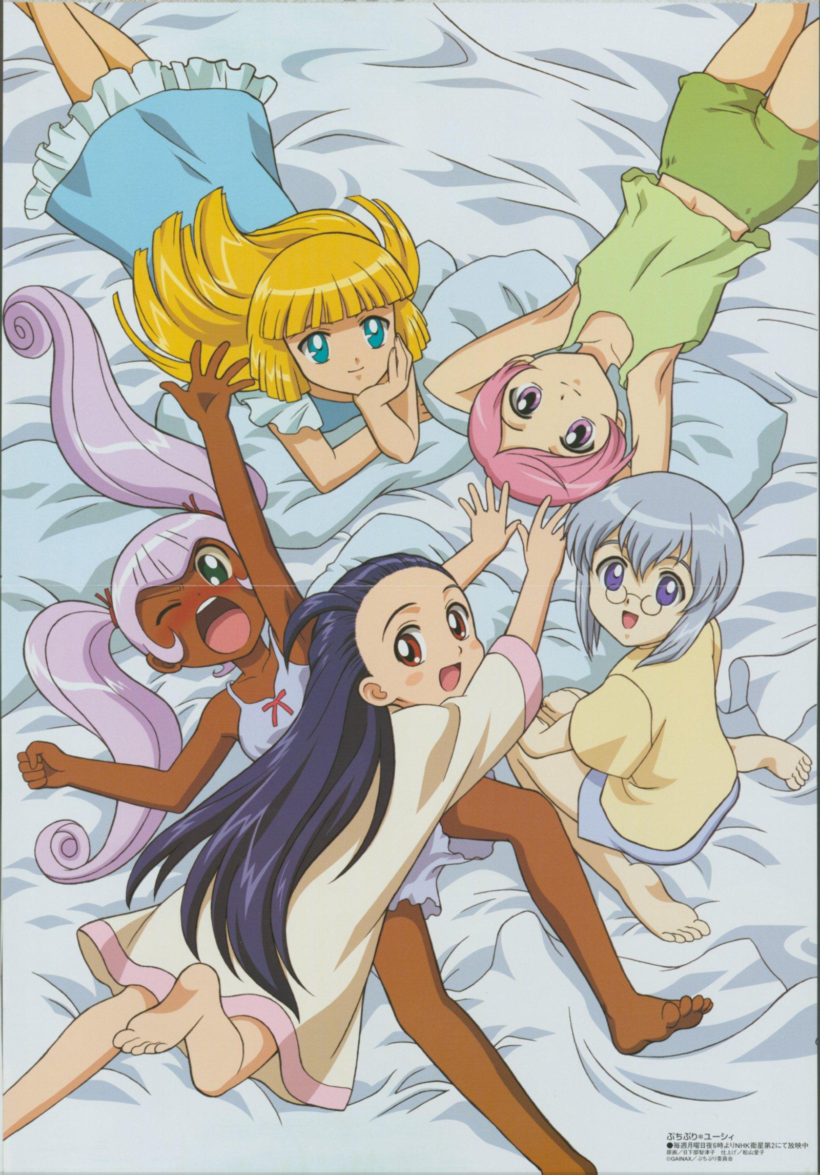 kusakabe chizuko, beth (puchi puri yucie), cocoloo, elmina, glenda, yucie, puchi puri yucie, highres, 5girls, armpits, barefoot, bed sheet, dark skin, glasses, lying, multiple girls, open mouth, pajamas, wink, yawning