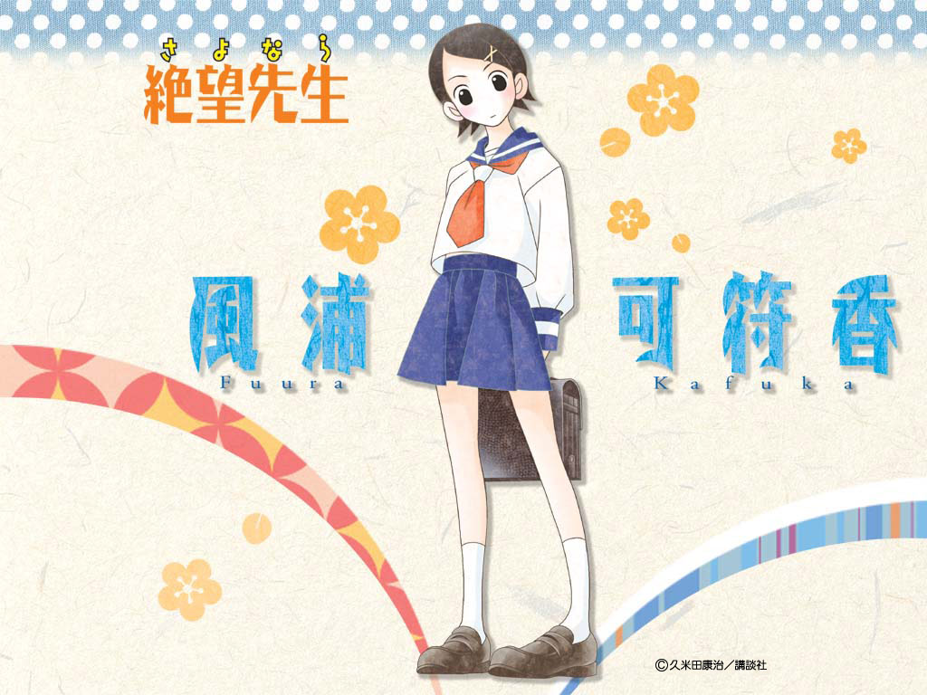 fuura kafuka, sayonara zetsubou sensei, tagme, 00s, school uniform, serafuku