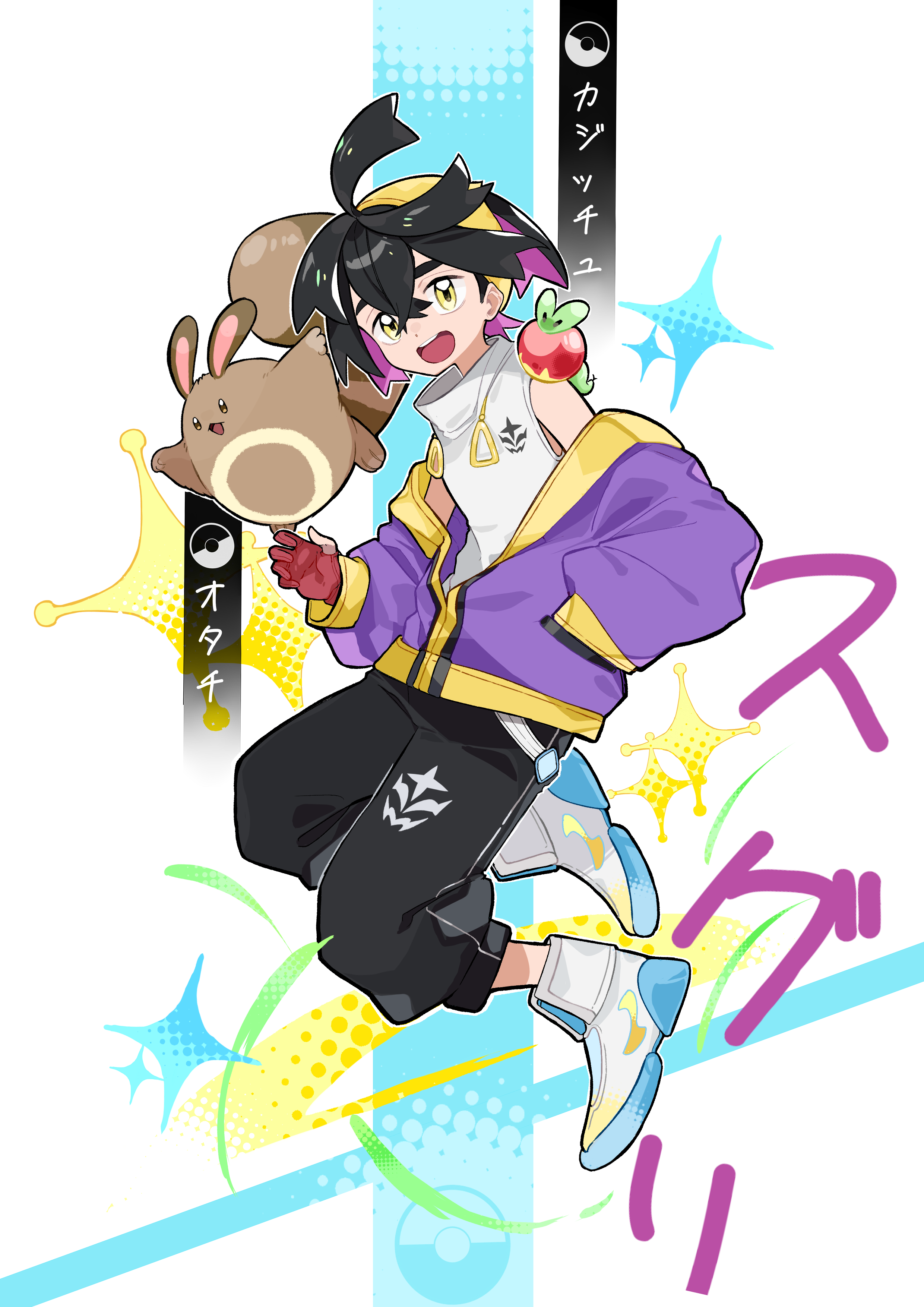 pluffishi, applin, kieran (pokemon), sentret, nintendo, pokemon, pokemon sv, absurdres, commentary request, highres, 1boy, ahoge, alternate costume, black hair, black pants, character name, crossed bangs, gen 2 pokemon, gen 8 pokemon, gloves, hair between eyes, hairband, hand in pocket, jacket, male focus, off shoulder, on shoulder, open mouth, pants, partially fingerless gloves, pokemon (creature), pokemon on shoulder, purple jacket, red gloves, shirt, shoes, teeth, upper teeth only, white shirt, white shoes, yellow eyes, yellow hairband