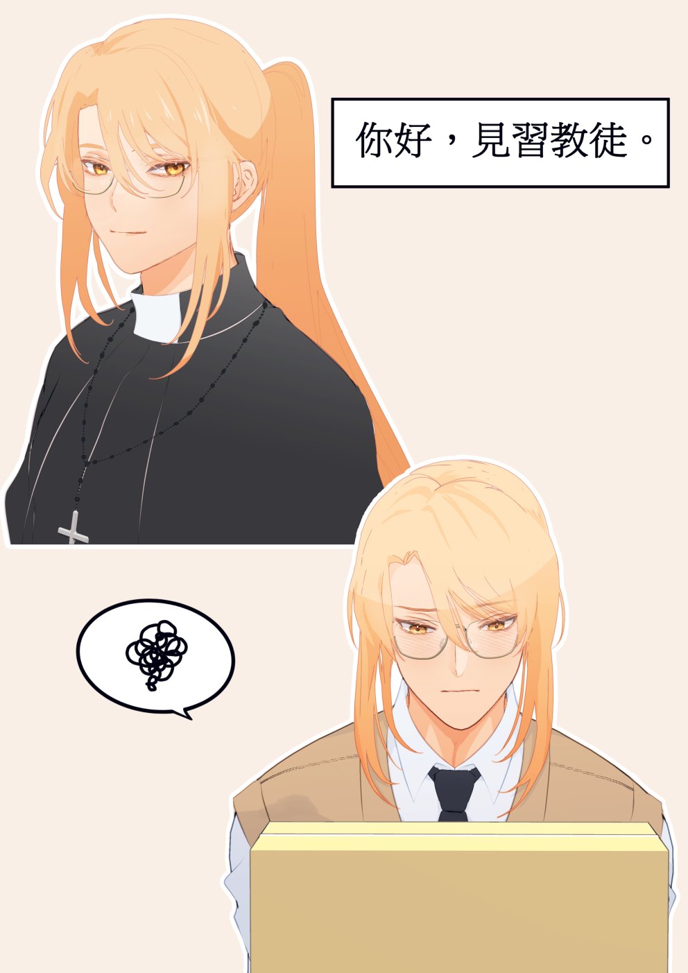 bedge, sydney (degrees of lewdity), sydney (male) (degrees of lewdity), degrees of lewdity, highres, translation request, 1boy, black necktie, box, brown eyes, brown hair, brown sweater vest, cardboard box, collared shirt, cross, cross necklace, dialogue box, glasses, grey background, jewelry, long hair, multiple views, necklace, necktie, ponytail, shirt, simple background, speech bubble, sweater vest, white shirt