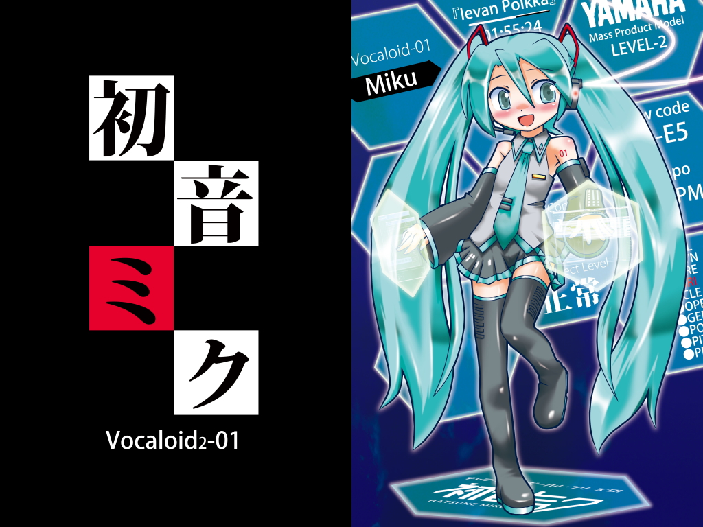 hatsune miku, vocaloid, tagme, thighhighs