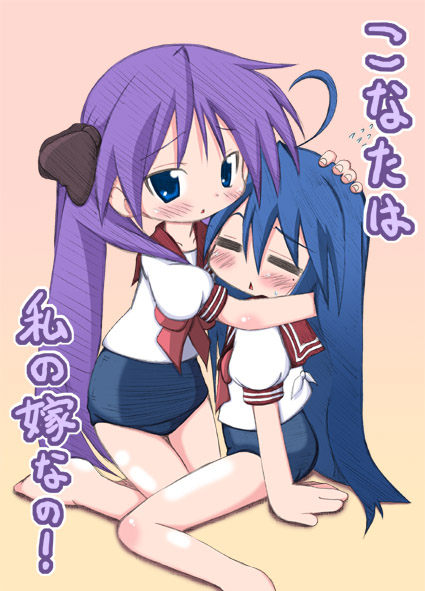 matsubara ryuu, hiiragi kagami, izumi konata, lucky star, translated, 00s, 2girls, hug, multiple girls, no pants, one-piece swimsuit, school swimsuit, school uniform, serafuku, swimsuit, swimsuit under clothes, yuri