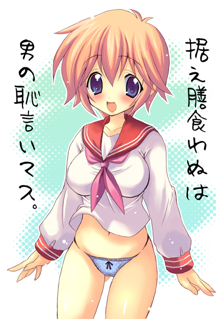kyogoku shin, patricia martin, lucky star, translated, 00s, 1girl, blonde hair, blue eyes, blush, female focus, no pants, orange hair, panties, school uniform, serafuku, short hair, solo, underwear