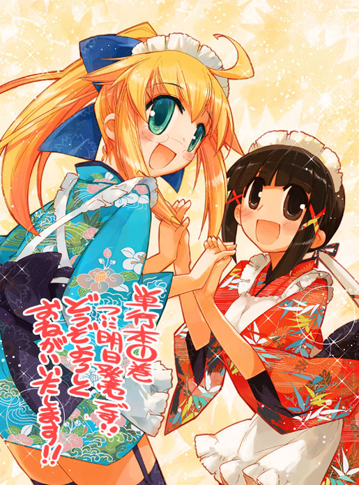 momiji mao, original, 2girls, ahoge, aqua eyes, blonde hair, brown eyes, brown hair, holding hands, japanese clothes, kimono, maid, multiple girls, ponytail
