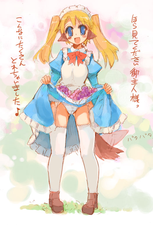 momiji mao, original, translated, 1girl, animal ears, blonde hair, blue eyes, bow, clothes lift, dog ears, dress, dress lift, female focus, food, fruit, garter belt, grapes, lingerie, maid, panties, skirt, skirt lift, solo, tail, thighhighs, twintails, underwear