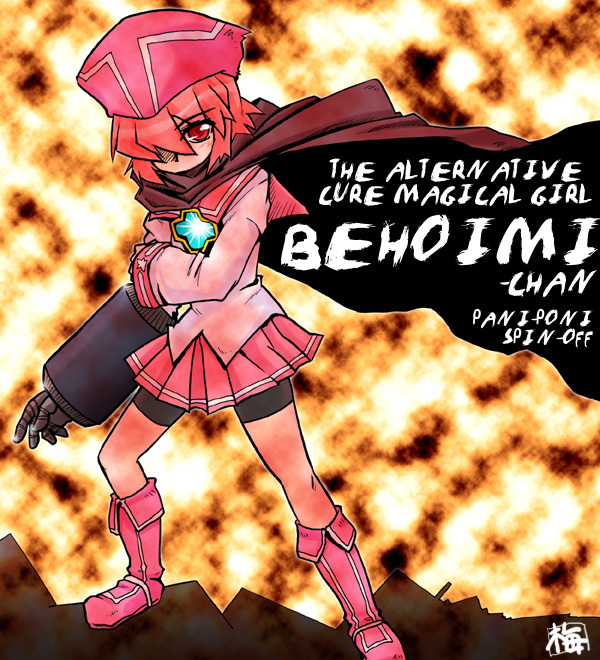 kairakuen umenoka, behoimi, pani poni dash!, 00s, 1girl, bike shorts, bike shorts under skirt, boots, female focus, full body, hair bobbles, hair ornament, legs apart, long sleeves, looking at viewer, orange hair, pink boots, pleated skirt, purple scarf, red eyes, red skirt, sailor collar, scarf, school uniform, serafuku, short hair, shorts, shorts under skirt, skirt, solo, standing, text focus