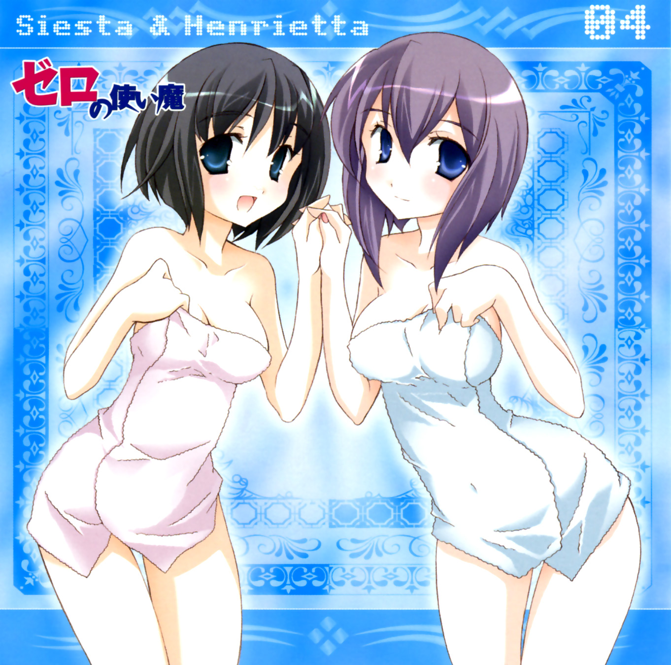 henrietta de tristain, siesta (zero no tsukaima), zero no tsukaima, artist request, highres, 00s, black hair, blue eyes, blush, breasts, leaning forward, purple hair, towel