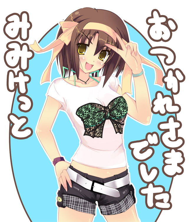 ayase hikaru, suzumiya haruhi, suzumiya haruhi no yuuutsu, 00s, brown hair, short hair, short shorts, shorts, solo