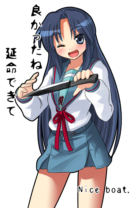 patorishia, asakura ryoko, 0verflow, kadokawa shoten, school days, suzumiya haruhi no yuuutsu, translation request, 00s, 1girl, blue eyes, blue hair, female focus, kita high school uniform, knife, long hair, matching hair/eyes, meme, nice boat (meme), one eye closed, school uniform, serafuku, solo, text focus, wink