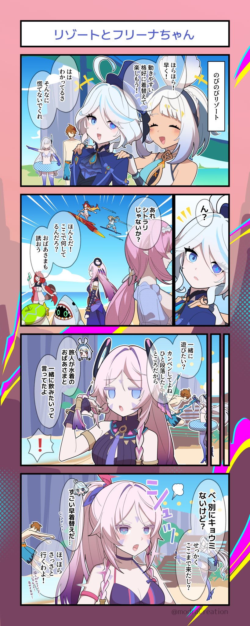 soku (bluerule-graypray), asha (genshin impact), bangboo (zenless zone zero), cyrene (honkai: star rail), furina (genshin impact), mavuika (genshin impact), mualani (genshin impact), sharkboo (zenless zone zero), skirk (genshin impact), tartaglia (genshin impact), ukinami yuzuha, genshin impact, honkai: star rail, honkai (series), zenless zone zero, commentary request, highres, translation request, !, 6+girls, ^ ^, alternate costume, ascot, asymmetrical gloves, bare shoulders, bikini, black bikini, black choker, black gloves, black leotard, blank eyes, blue ascot, blue eyes, blue gemstone, blue innertube, blue male swimwear, blue pupils, blush, braid, choker, closed eyes, day, drop-shaped pupils, floating headgear, flying, gem, gloves, hands on another's shoulders, headgear, heterochromia, holding, holding water gun, kicking, leotard, long hair, male swimwear, multiple girls, nail polish, open mouth, outdoors, parted lips, pink hair, pointy ears, purple bikini, red hair, swimsuit, symbol-shaped pupils, twin braids, twintails, twitter username, uneven gloves, very long hair, water gun