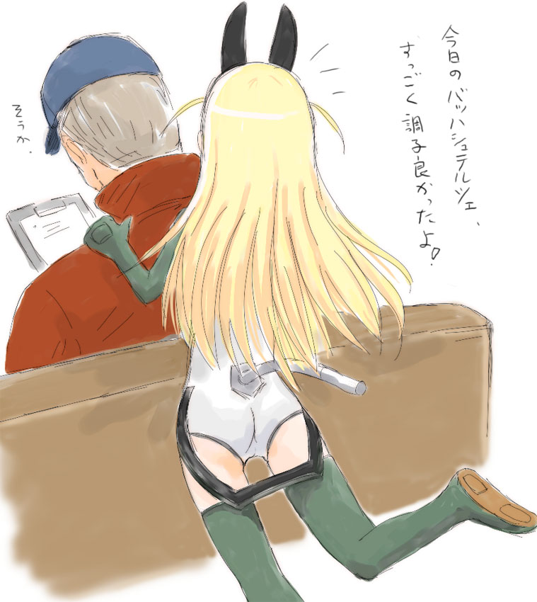 elise von dietrich, sky girls, 00s, 1boy, 1girl, animal ears, blonde hair, brown hair, clipboard, hat, long hair, motionslit, tail, thighhighs