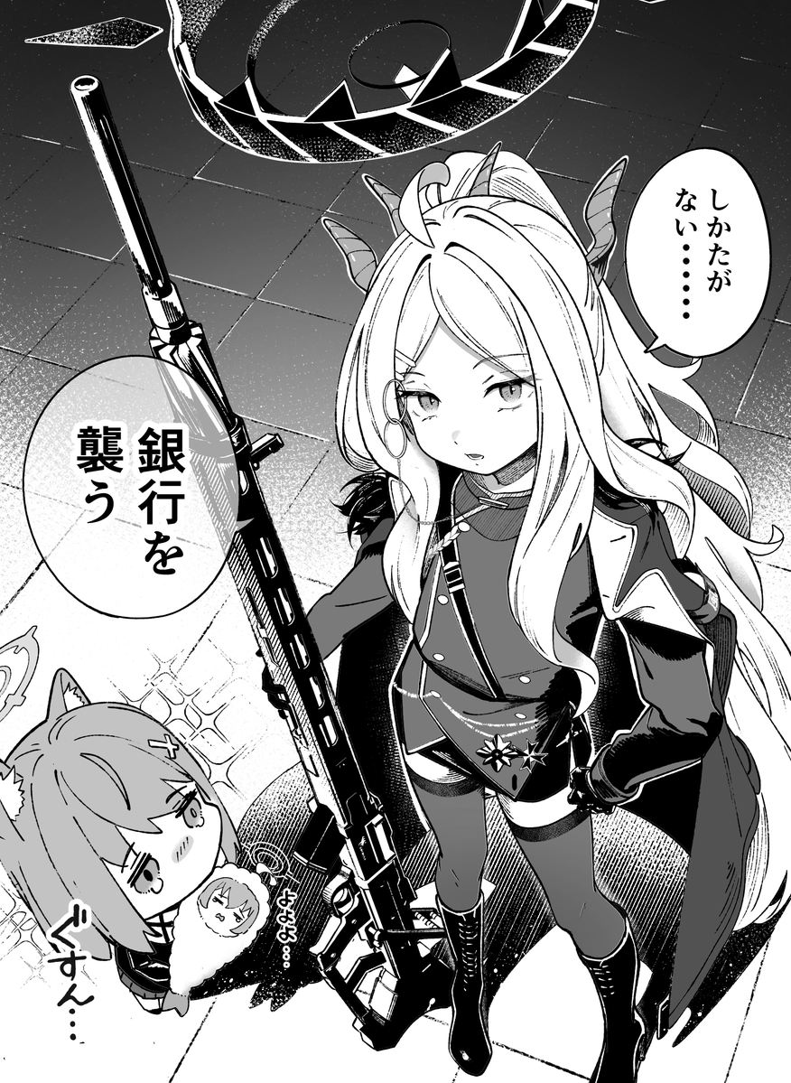 suppa (hagakuresuppa), hina (blue archive), hoshino (blue archive), shiroko (blue archive), blue archive, 3girls, ahoge, animal ears, chibi, coat, coat on shoulders, demon girl, demon horns, demon wings, flat chest, gun, halo, holding, holding gun, holding weapon, horns, long hair, looking at viewer, machine gun, mg42, monochrome, multiple girls, skirt, standing, tears, very long hair, weapon, wings, wolf ears