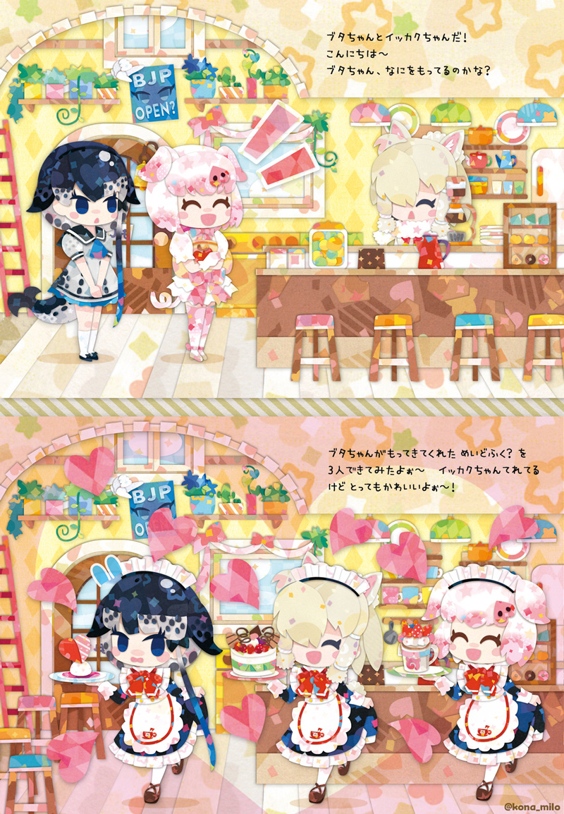 kikuchi milo, alpaca suri (kemono friends), narwhal (kemono friends), pig (kemono friends), kemono friends, kemono friends 3, translation request, 3girls, alpaca ears, alpaca girl, animal ears, apron, black eyes, black hair, cafe, cetacean tail, extra ears, fins, fish tail, gloves, grey hair, hair ornament, hair over one eye, long hair, maid, maid apron, maid headdress, multiple girls, narwhal girl, pantyhose, pig ears, pig girl, pig tail, pink hair, shirt, short hair, skirt, socks, tail, thighhighs, tray