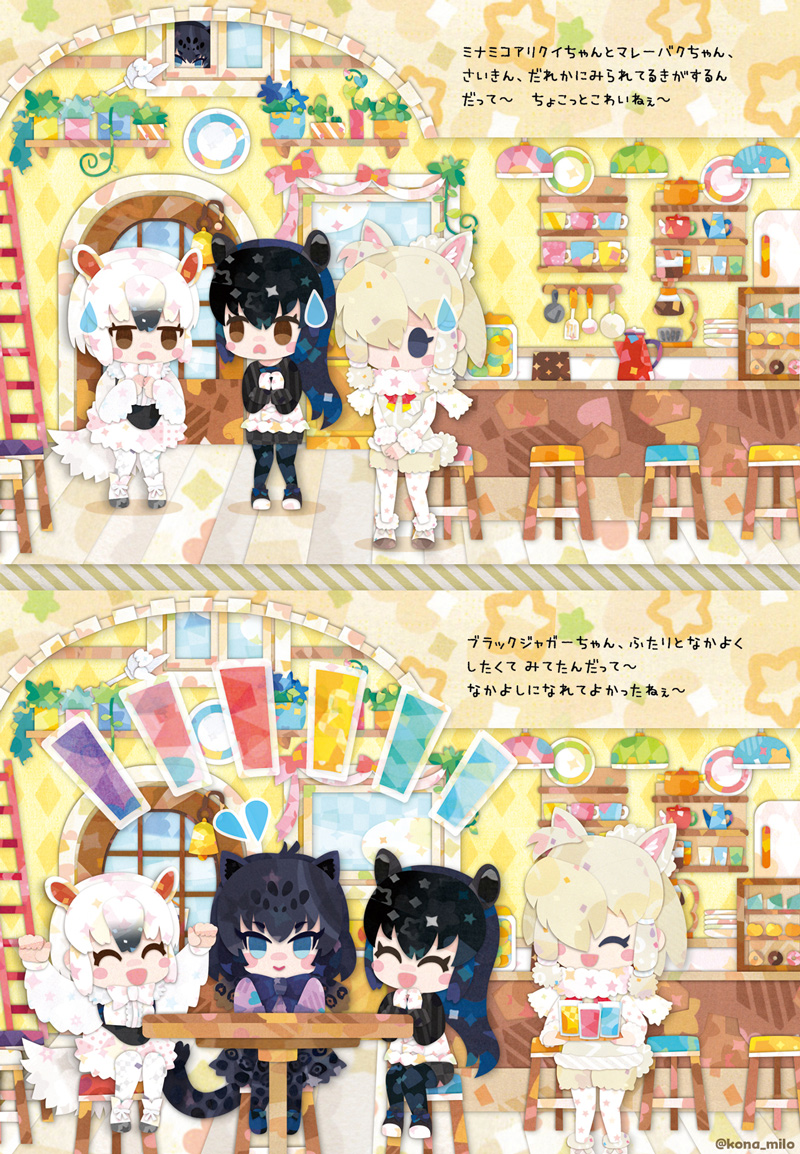 kikuchi milo, alpaca suri (kemono friends), black jaguar (kemono friends), malayan tapir (kemono friends), southern tamandua (kemono friends), kemono friends, kemono friends 3, translation request, 4girls, alpaca ears, alpaca girl, alpaca tail, animal ears, black eyes, black hair, blue eyes, cafe, cardigan, extra ears, grey hair, hair over one eye, jaguar ears, jaguar girl, jaguar tail, long hair, multiple girls, pantyhose, scarf, shirt, short hair, shorts, skirt, tail, tamandua ears, tamandua tail, tapir ears, tapir girl, white hair