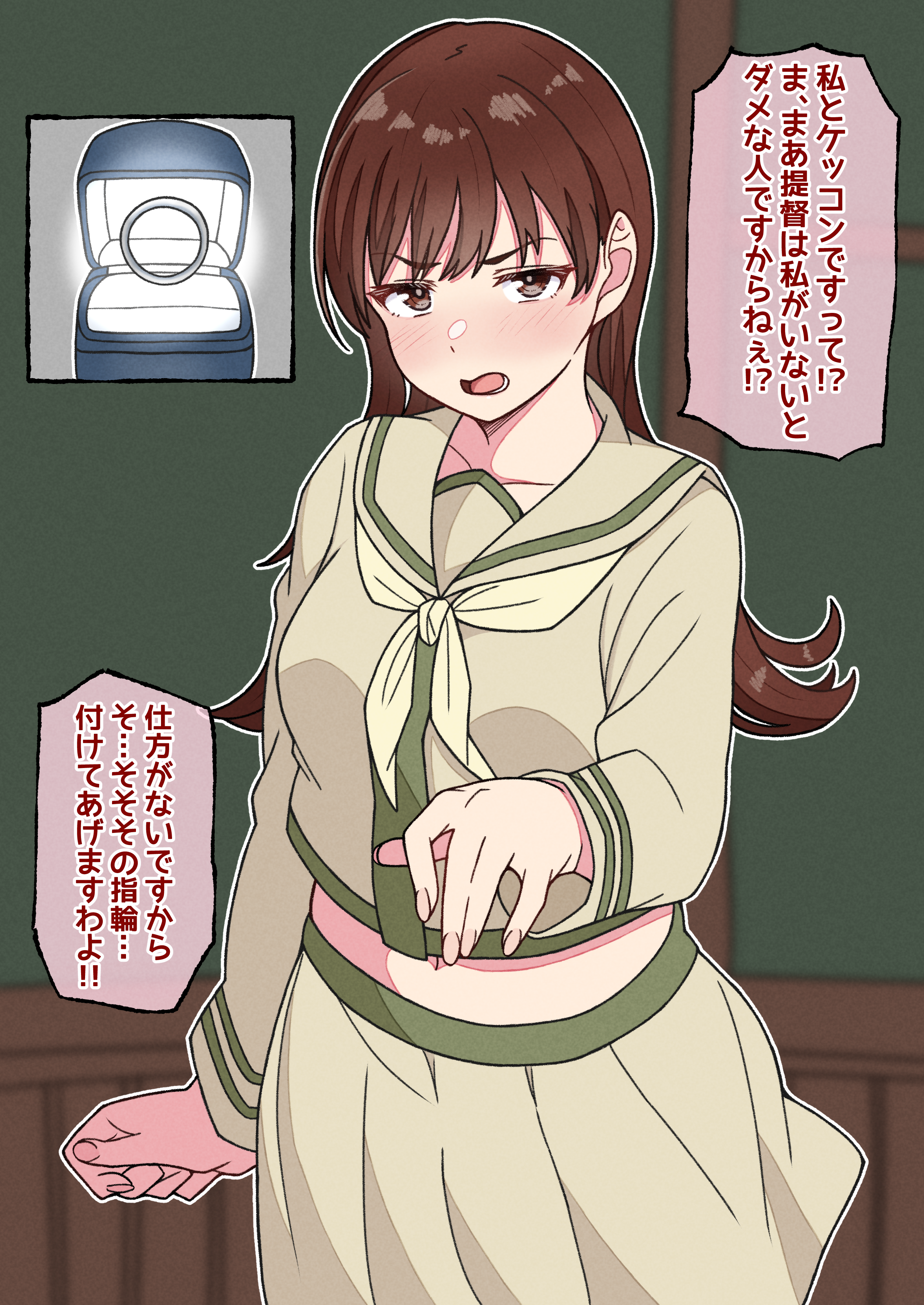 fuminomino, ooi (kancolle), ooi kai ni (kancolle), kantai collection, absurdres, commentary request, highres, translation request, 1girl, brown eyes, brown hair, chalkboard, cowboy shot, flipped hair, grey serafuku, grey shirt, grey skirt, jewelry, long hair, long sleeves, neckerchief, pleated skirt, ring, ring box, sailor collar, sailor shirt, school uniform, serafuku, shirt, skirt, solo, wedding ring, yellow neckerchief