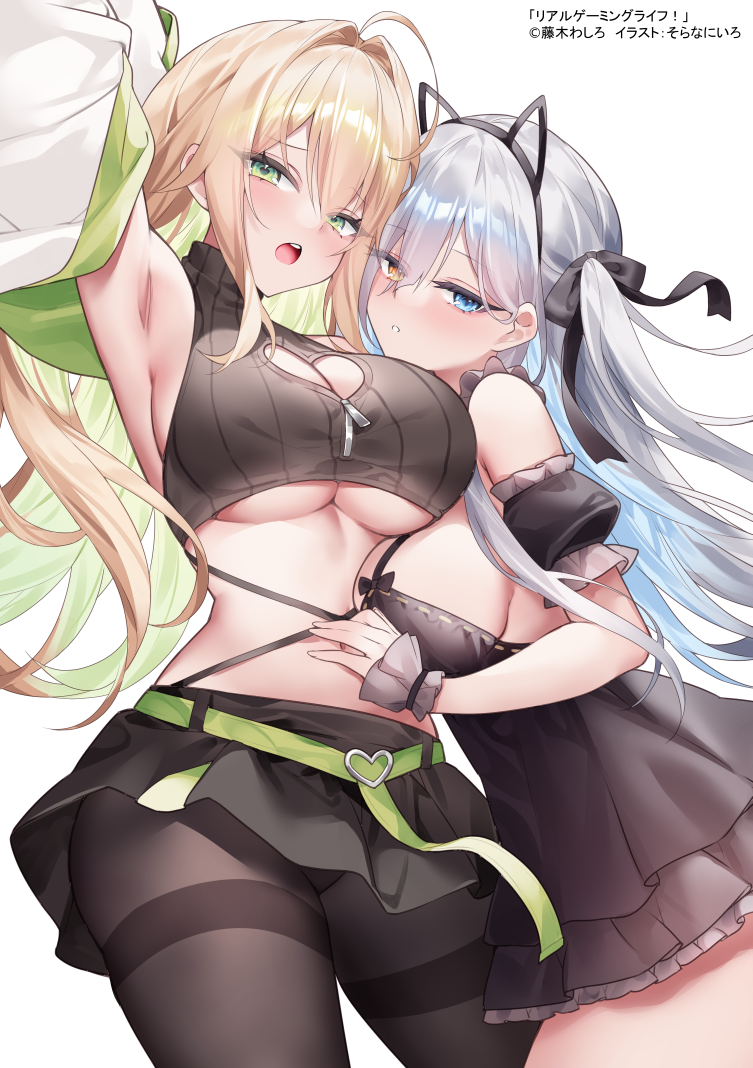 sora 72-iro, original, commentary request, novel illustration, official art, 2girls, armpits, black ribbon, blonde hair, blue eyes, blue hair, breasts, clothing cutout, colored inner hair, cover, cover page, green hair, grey hair, hair ribbon, heart cutout, large breasts, long hair, looking at viewer, multicolored hair, multiple girls, novel cover, pantyhose, ribbon, two-tone hair, underboob, wrist cuffs