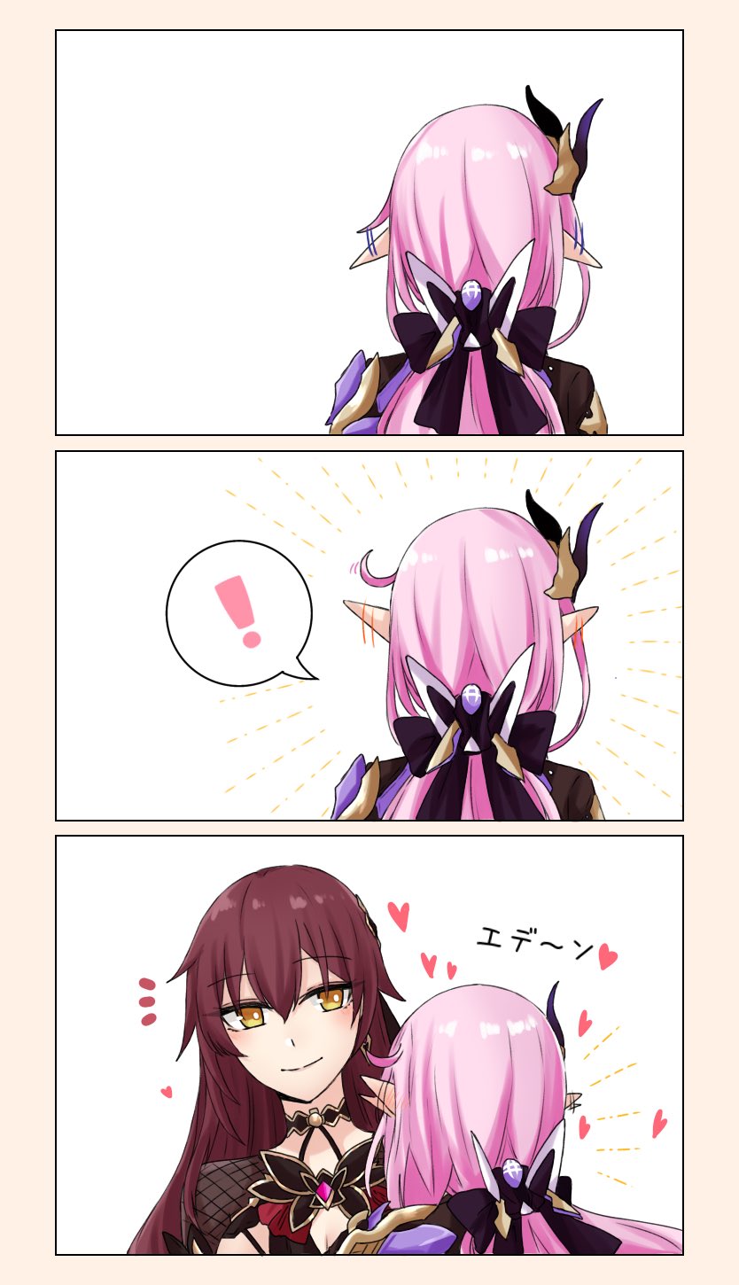 eden (honkai impact), elysia (honkai impact), elysia (miss pink elf) (honkai impact), honkai (series), honkai impact 3rd, hashtag-only commentary, highres, translation request, !, 2girls, blush, brown hair, ear blush, ear wiggle, heart, long hair, looking at another, multiple girls, pink hair, simple background, smile, spoken exclamation mark, toufu 0626, very long hair, white background, yellow eyes, yuri