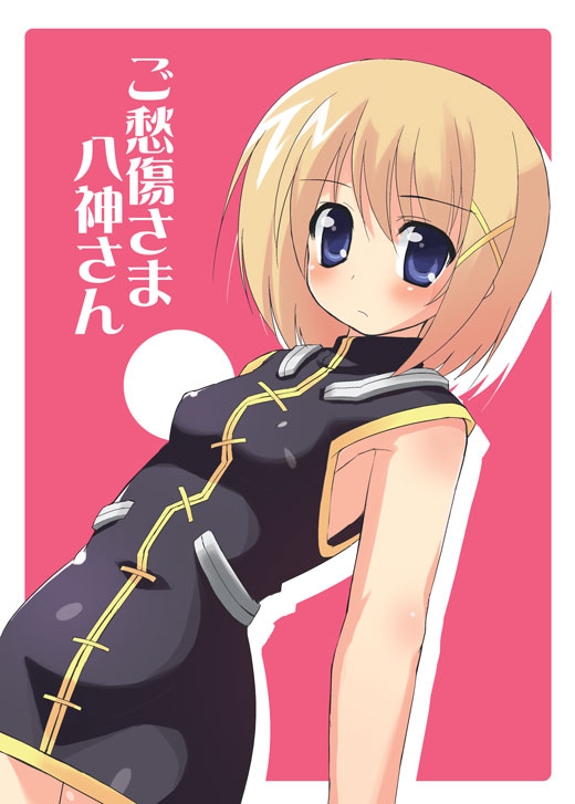 sw (taco), yagami hayate, lyrical nanoha, mahou shoujo lyrical nanoha, mahou shoujo lyrical nanoha strikers, eyebrows, 00s, 1girl, armpits, arms at sides, bare shoulders, blue eyes, blush, border, cowboy shot, female focus, hair ornament, looking at viewer, magical girl, no jacket, outside border, pink background, simple background, solo, stitches, unison (nanoha), x hair ornament