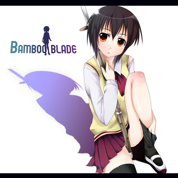 hubrael, kawazoe tamaki, bamboo blade, 00s, 1girl, female focus, school uniform, serafuku, shinai, solo, sweater, sweater vest, sword, thighhighs, vest, weapon, zettai ryouiki