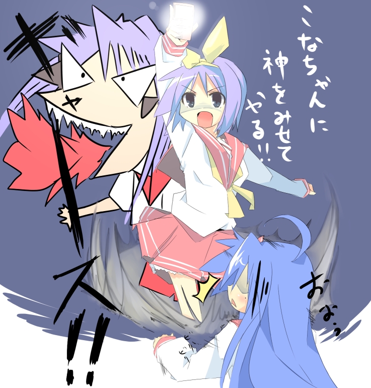 kanikama, hiiragi kagami, hiiragi tsukasa, izumi konata, lucky star, light purple hair, !, 3girls, ^^^, ahoge, arm up, blue hair, glowing, hairband, long hair, mole, mole under eye, multiple girls, parody, school uniform, serafuku, sharp teeth, short hair, siblings, sisters, surprised, teeth, twins, very long hair