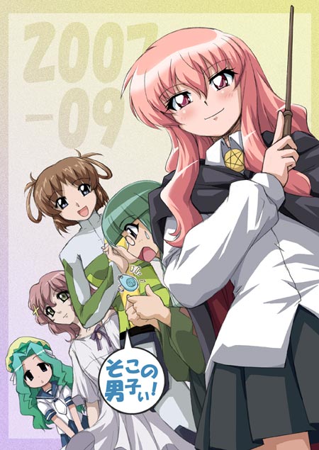 bioroid hei, kasugano nene, louise francoise le blanc de la valliere, mail (heroic age), heroic age, potemayo, zero no tsukaima, a, character request, 00s, crossover, green hair, pink hair, school uniform, serafuku, wand