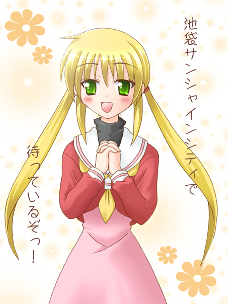 sanzen'in nagi, hayate no gotoku!, tagme, 00s