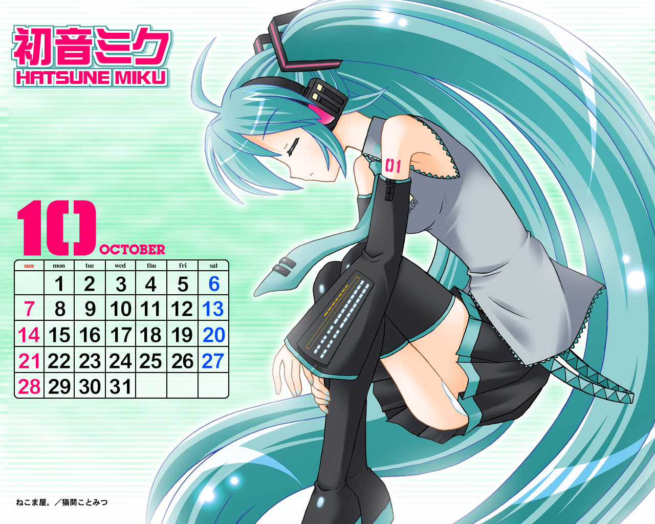 hatsune miku, vocaloid, tagme, panties, thighhighs, underwear