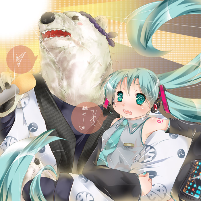 hatsune miku, polar bear chaos, vocaloid, holding person, 1girl, @ @, aqua hair, aqua necktie, bear, blouse, carrying, carrying under arm, collared shirt, detached sleeves, furry, furry female, grey shirt, headphones, heart, long hair, microphone, necktie, polar bear, shirt, shoulder tattoo, sleeveless, sleeveless shirt, spoken heart, tattoo, twintails, very long hair, yellow background