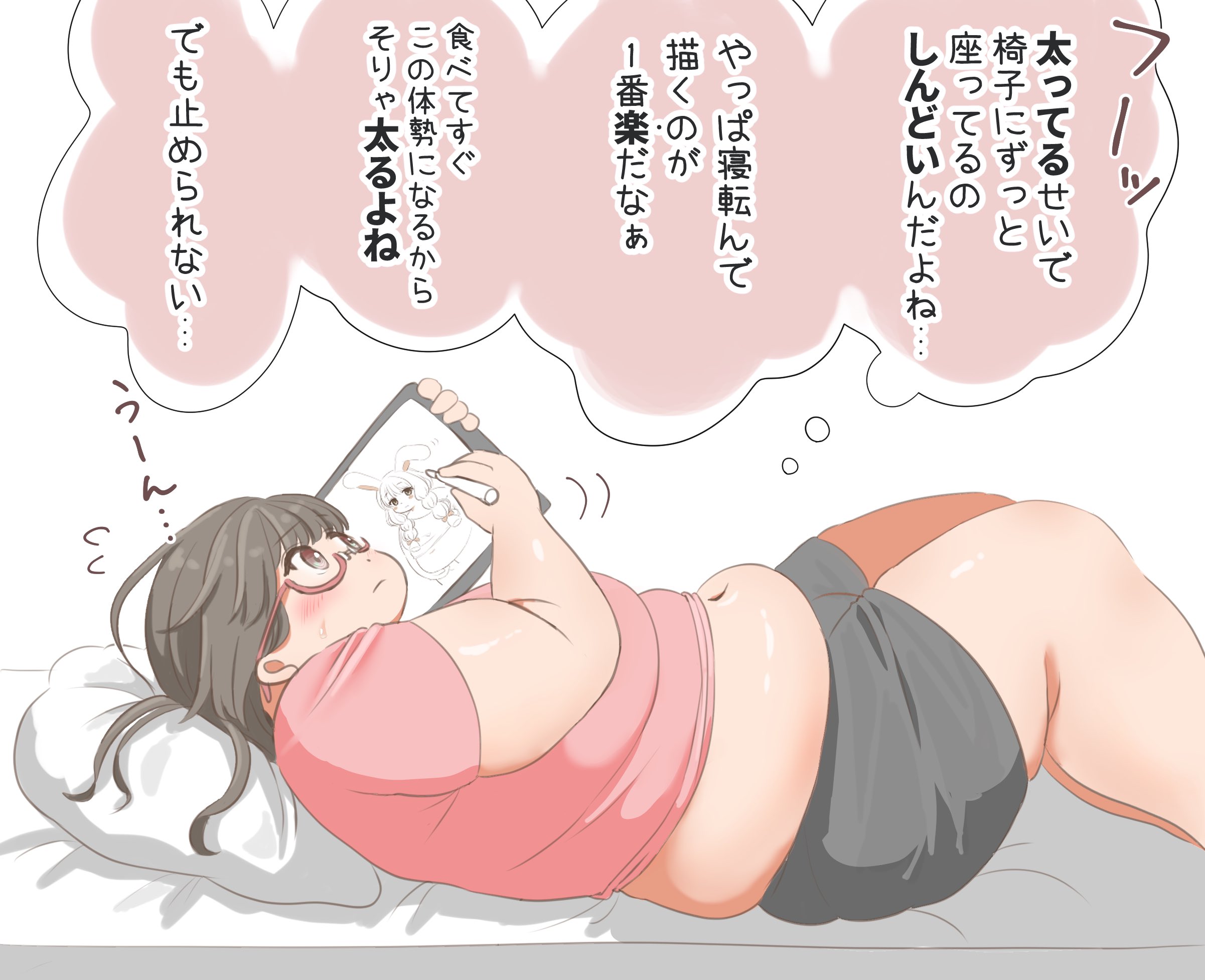 matsupuni, original, 1girl, bed, belly, black hair, blush, drawing (action), drawing tablet, from side, glasses, grey shorts, japanese text, lying, midriff, midriff peek, muffin top, on back, pillow, pink shirt, plump, red-framed eyewear, semi-rimless eyewear, shirt, shorts, solo, speech bubble, t-shirt, thick arms, thought bubble, under-rim eyewear, weight conscious, white background