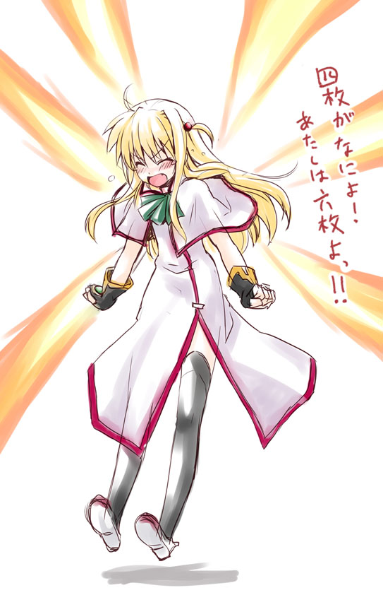 minamura haruki, arisa bunnings, burning arisa, lyrical nanoha, mahou shoujo lyrical nanoha, mahou shoujo lyrical nanoha strikers, translation request, 00s, 1girl, angry, black gloves, blonde hair, capelet, clenched hands, closed eyes, dress, female focus, fingerless gloves, full body, gloves, jumping, long sleeves, magical girl, simple background, solo, text focus, thighhighs, white background, white dress, wince