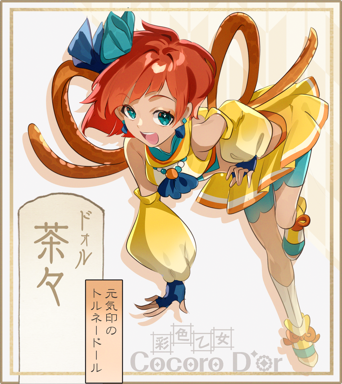 galibo, original, highres, 1girl, blue eyes, detached sleeves, hair ornament, jewelry, looking at viewer, magical girl, necklace, open mouth, orange hair, shoes, short hair, smile, socks