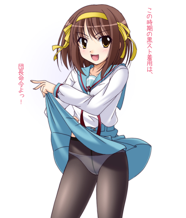 narutaki shin, suzumiya haruhi, suzumiya haruhi no yuuutsu, translated, 00s, 1girl, brown hair, clothes lift, crotch seam, female focus, panties, panties under pantyhose, pantyhose, school uniform, serafuku, short hair, skirt, skirt lift, solo, underwear, upskirt
