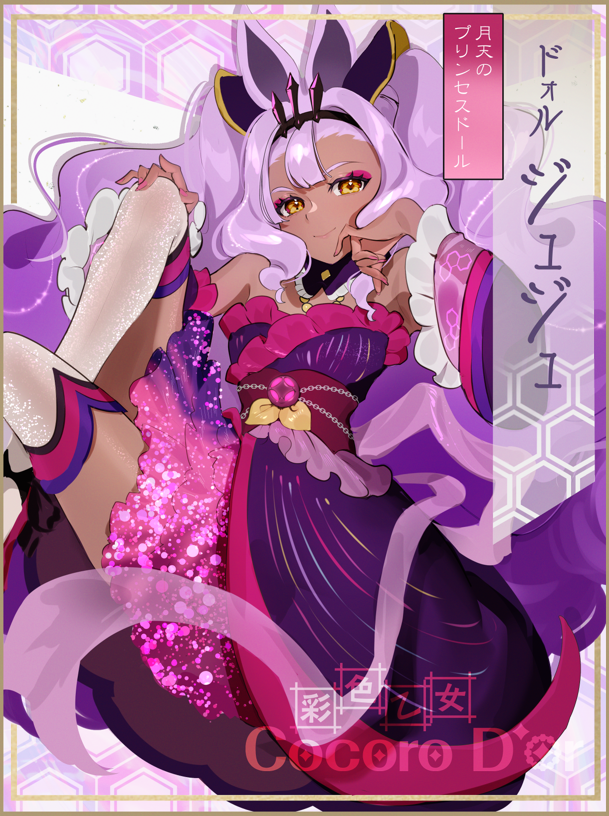 galibo, original, highres, 1girl, closed mouth, frilled sleeves, frills, hair ornament, hand on own chin, japanese clothes, kimono, lolita fashion, long hair, magical girl, obi, purple hair, sash, smile, tan, thighhighs, very long hair, wa lolita, wide sleeves, yellow eyes