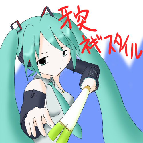 hatsune miku, vocaloid, lowres, tagme