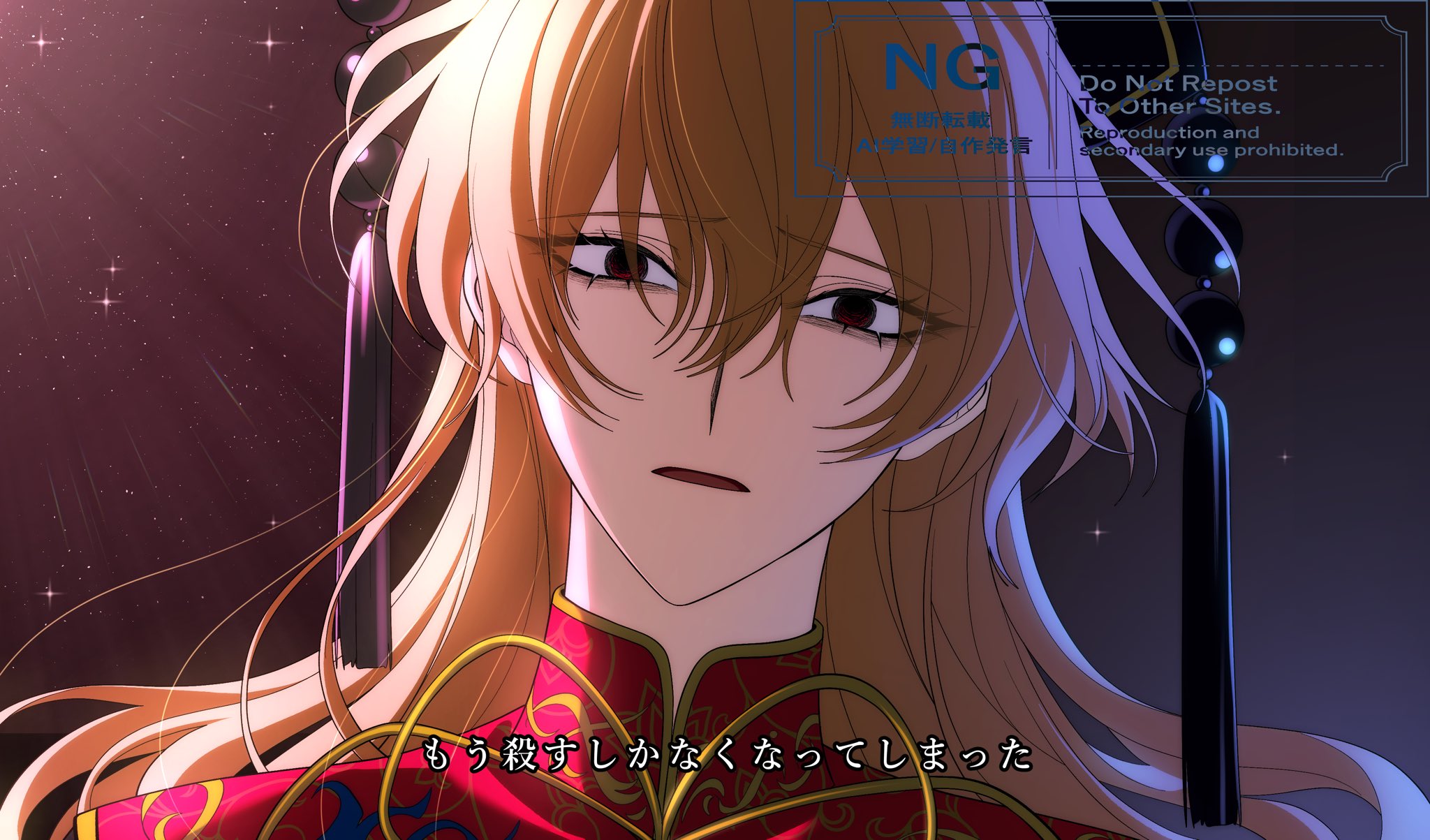 nubezon, junko (touhou), touhou, highres, translation request, 1girl, blonde hair, chinese clothes, dalachi (headdress), dark background, gloom (expression), hair between eyes, long hair, looking at viewer, open mouth, red eyes, red tabard, solo, tabard, watermark