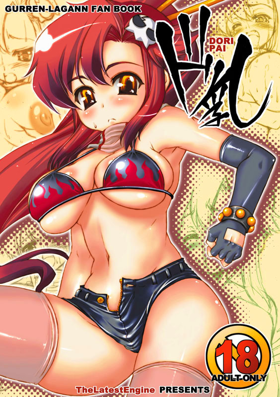 yoko littner, tengen toppa gurren lagann, 00s, 1girl, bikini, bikini top only, blush, breasts, cleavage, female focus, long hair, midriff, ponytail, red hair, short shorts, shorts, solo, swimsuit, thighhighs, underboob, yellow eyes
