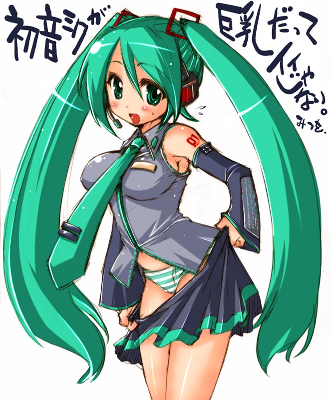 hatsune miku, vocaloid, alternate breast size, long hair, panties, solo, striped clothes, striped panties, twintails, underwear, undressing, very long hair, white background