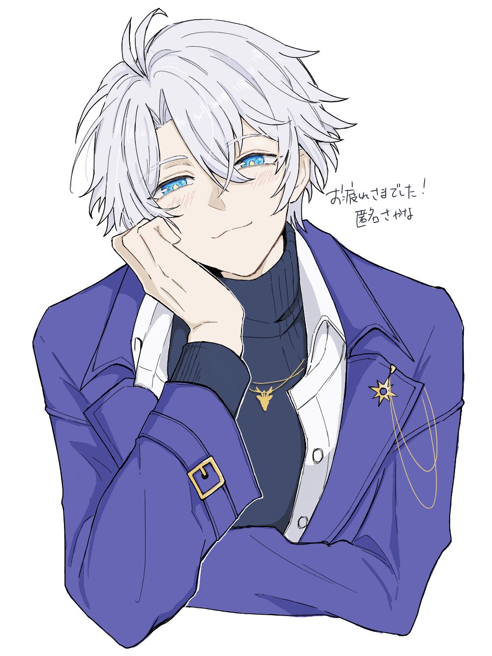 phainon (honkai: star rail), honkai: star rail, honkai (series), highres, translation request, 1boy, antenna hair, black sweater, blue coat, blue eyes, closed mouth, coat, crossed bangs, grey hair, hair between eyes, hand up, head rest, jewelry, light blush, looking at viewer, male focus, necklace, official alternate costume, open clothes, open coat, open shirt, parted bangs, phainon (luckin coffee) (honkai: star rail), shirt, short hair, simple background, situno 10, solo, sweater, turtleneck, turtleneck sweater, upper body, white background, white shirt, yellow pupils