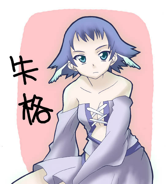 miyabe kotomi, miyabe makoto, vaire, kiss dum, 00s, 1girl, aqua eyes, bare shoulders, blue hair, detached sleeves, female focus, flat chest, head wings, no bra, short hair, sitting, solo, wings